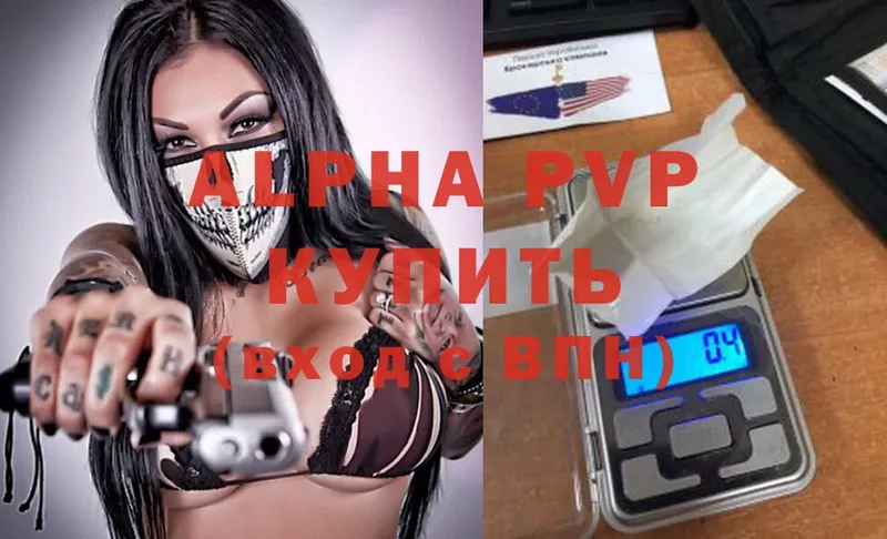 хочу наркоту  гидра как войти  Alpha PVP СК  Геленджик 