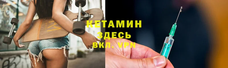 дарнет шоп  Геленджик  сайты даркнета как зайти  КЕТАМИН ketamine 